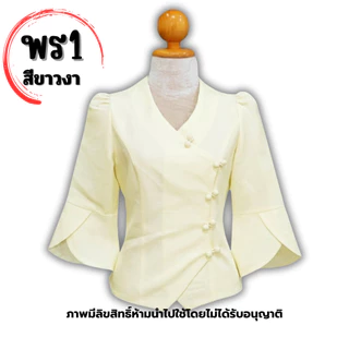 บอกลาเสื้อเชิ้ตแบบเดิมๆ มาเติมสีสันด้วยเสื้อไหมลาว รหัส พร อก 34-48 นิ้ว