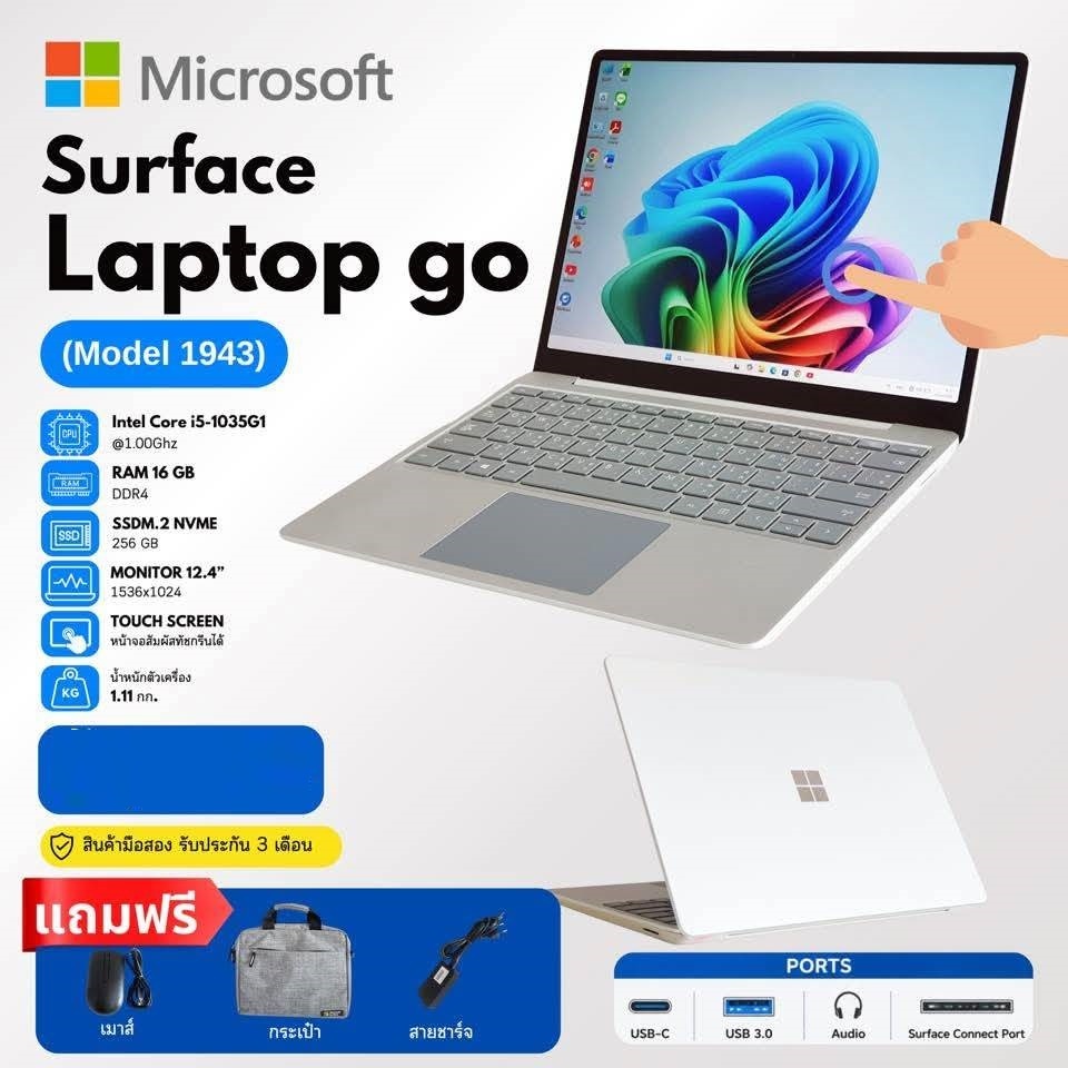 Microsoft Surface Laptop Go Model1943 หน้าจอ 12.4นิ้ว ทัชสกรีน  โน๊ตบุคพร้อมใช้งาน