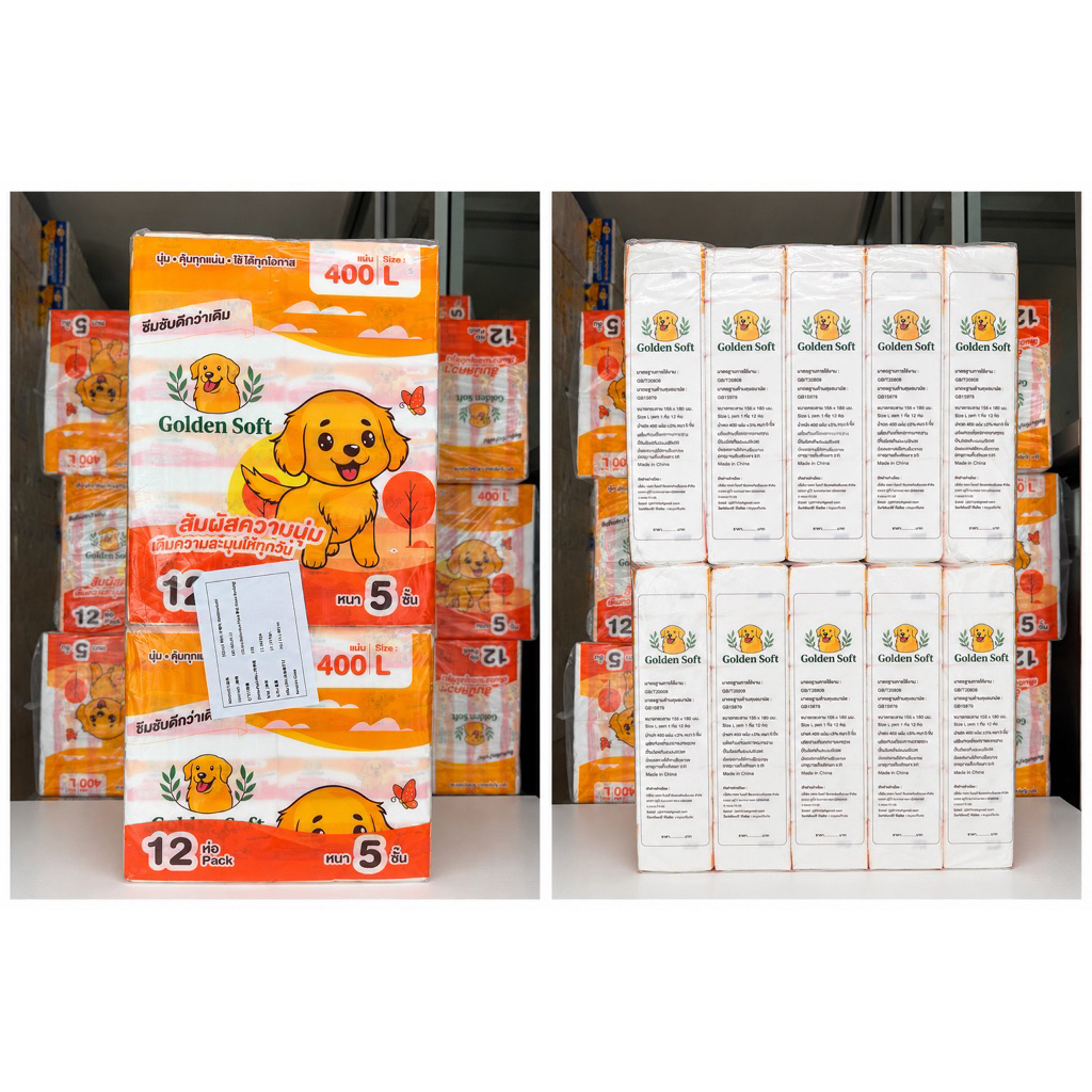 ทิชชู่ Golden soft L 1 หิ้ว มี 12 ห่อ 400 แผ่น หนา 5 ชั้น