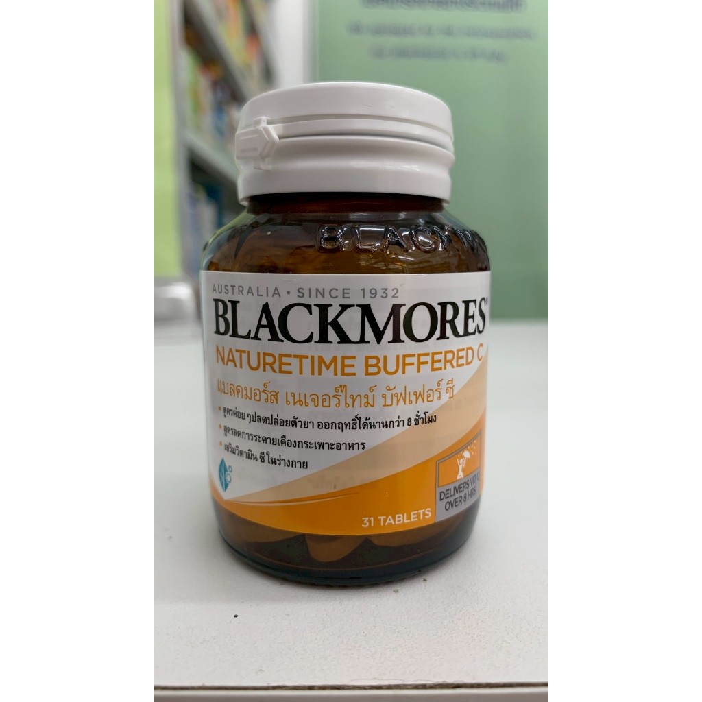 Blackmores Buffered C 500 mg. 31Tablets