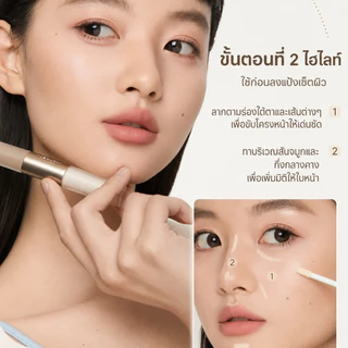JUDYDOLL LIQUID HIGHLIGHTER & CONTOUR DUO จูดี้ดอล ไฮไลท์และคอนทัวร์เนื้อลิควิดในแท่งเดียว ช่วยเพิ่มมิติให้ใบหน้า