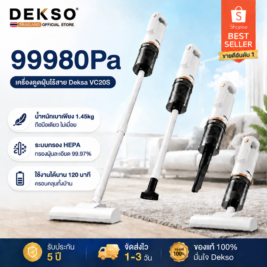 พร้อมส่ง KONKA เครื่องดูดฝุ่นไร้สาย 99800PA แรงดูดสูง