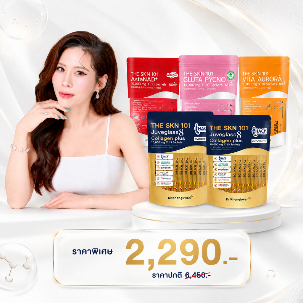คอลลาเจน2+The SKN101 3 คละสีหมอของขวัญ โปร 5 ห่อ Juveglass Collagen plus 8ไทป์6 เทรดมาร์ค ผลิตภัณฑ์ของ ของแท้ ผิวฉ่ำลื่น