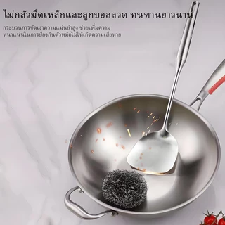 กระทะสแตนเลส กระทะผัดบ้านป้องกันไหม้ก้น ทำชิ้นเดียวตัวหนา ผัดไฟแรงไม่เสียหาย รองรับทุกชนิดเตาทำอาหาร