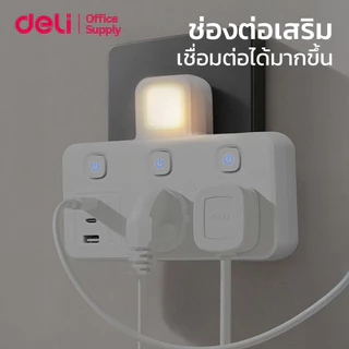 Deli ปลั๊กแปลง อะแดปเตอร์ไร้สาย มีไฟในตัว พกพาง่าย USB/TypeC 10A 2500W Universal Adapter