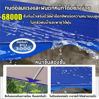 ร่มขายของสี่เหลี่ยม 2*1.5M/2*2.5M/2*3M/3*3M ร่มกันแดด แผงลอยร่ม ผ้าอ๊อกฟอร์ด หนาพิเศษ กันรังสียูวี กันน้ำ กันลม
