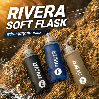 ใหม่ - RIVERA HYDRAFLOD 500 Soft Flask 500ml ขวดน้ำวิ่งเทรล ขวดน้ำนิ่ม สำหรับ Running Trail Hiking
