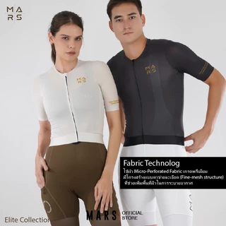 เสื้อปั่นจักรยานแขนสั้น รุ่น MARS ELITE "Hyper-Light" (เน้นน้ำหนักที่เบาพิเศษ)