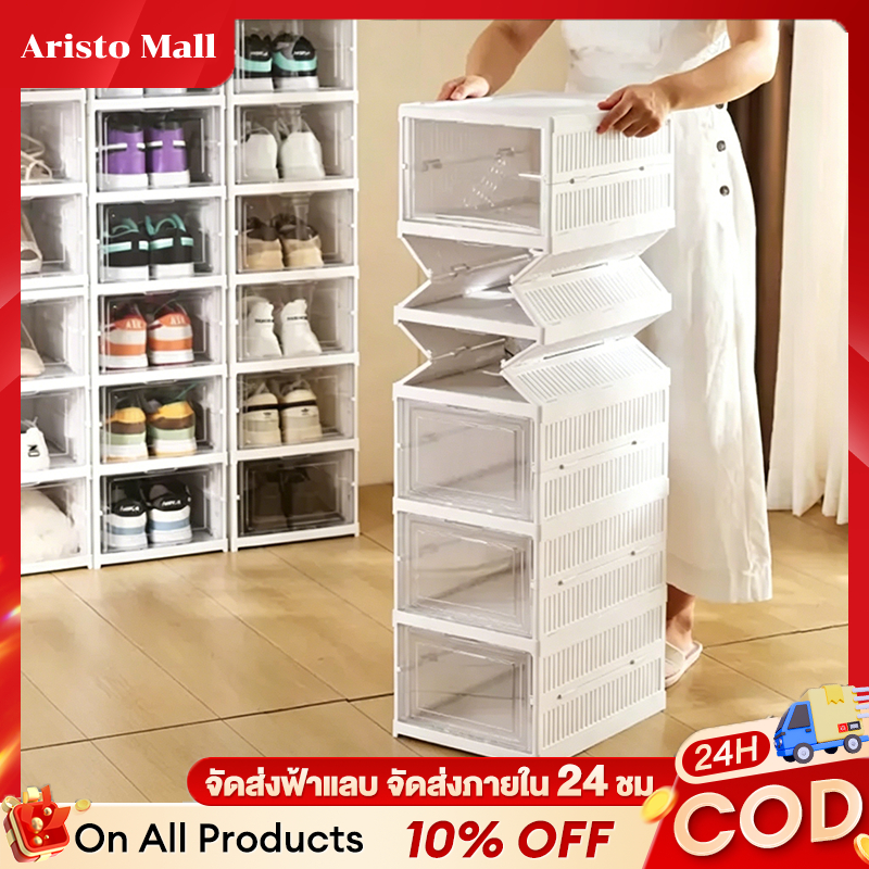 Aristo Mall กล่องรองเท้าใส พับได้ วางซ้อนกันได้หลายชั้น ไม่ต้องติดตั้ง กันฝุ่นกันชื้น ยืดอายุการใช้งานรองเท้า จัดระเบียบ