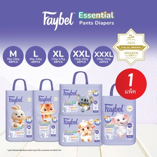 [1 PACK] Faybel Baby Essential PANTS Diaper- All Sizes (M, L, XL, XXL, XXXL) ผ้าอ้อมเด็ก | ผ้าอ้อมแบบกางเกง