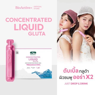 BioActive+ Concentrated Liquid Gluta รสชาติ สตรอ์เบอร์รี ลิ้นจี่