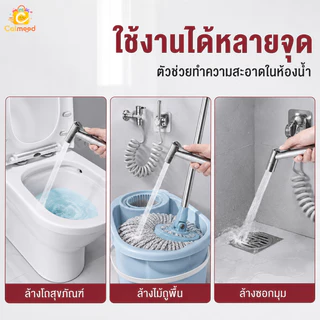 หัวฉีดชำระ สายฉีดชําระ สายชําระ ครบชุด สแตนเลส 304 ติดตั้งง่าย ใช้งานทนทาน