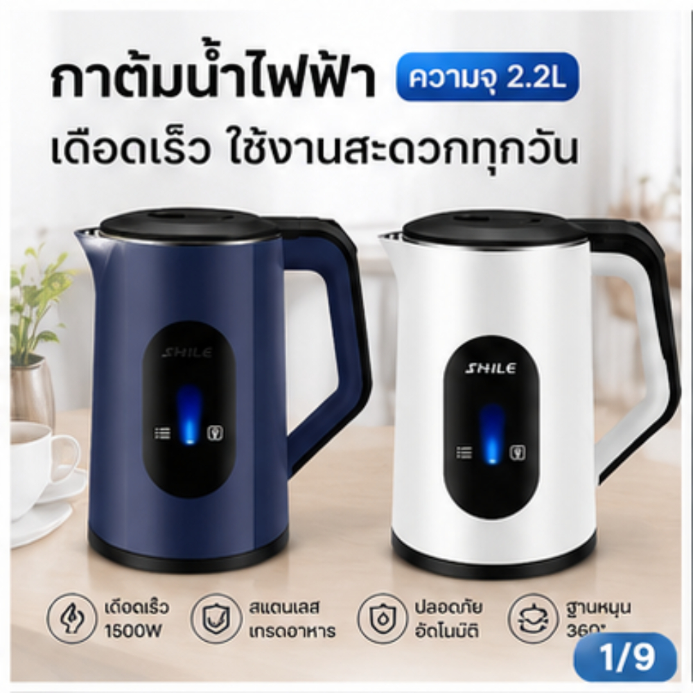 2.2L สแตนเลสไฟฟ้าจอแสดงผลดิจิตอลกาต้มน้ำร้อนปิดอัตโนมัติหม้อต้มน้ำสำหรับทำชาและกาแฟ