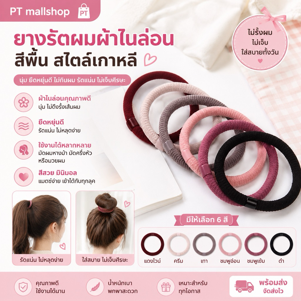 ยางรัดผมผ้าไนล่อน สีพื้น สไตล์เกาหลี สําหรับผู้หญิง