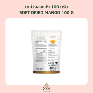 [Free Exclusive LingLing Kwong Photocard] The Goldgreen - มะม่วงอบแห้ง SOFT DRIED MANGO 100 กรัม