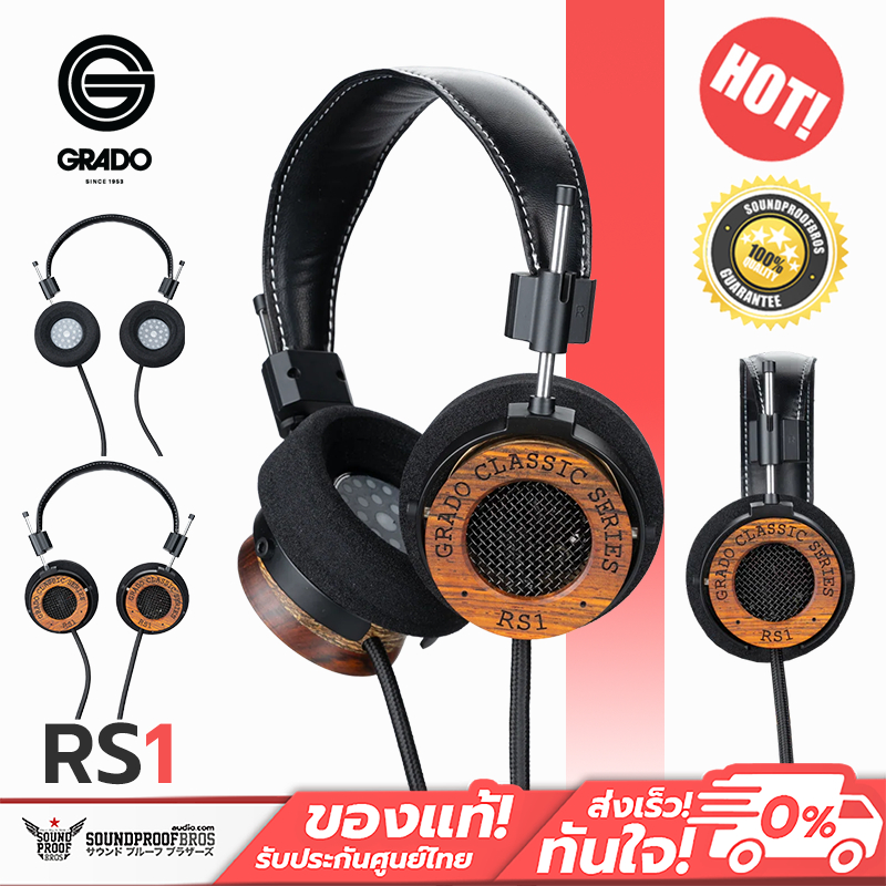 หุฟัง On Ear Grado - RS1 Tri-Wood Oasis The New Classic Series รุ่นใหม่ปี2026