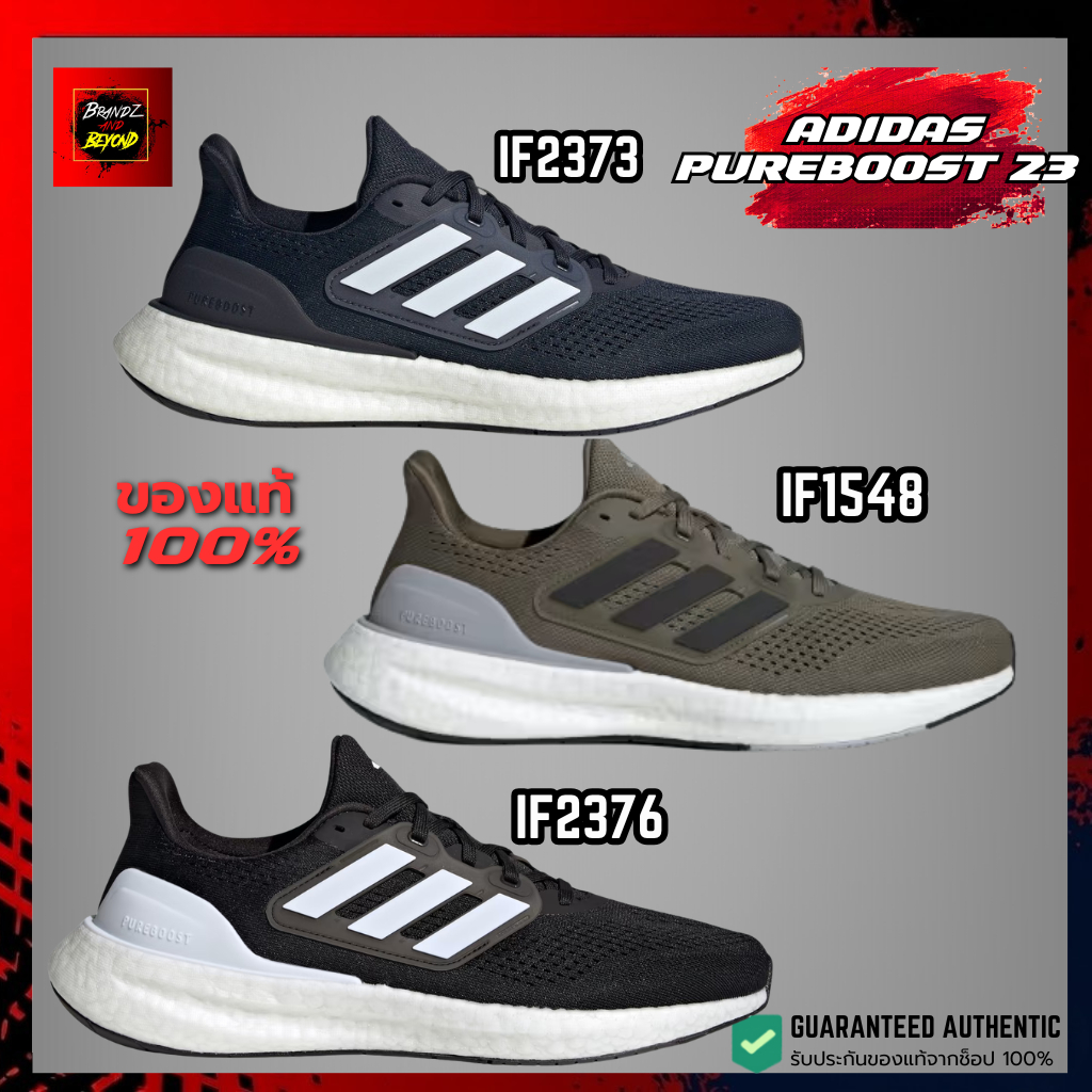ADIDAS PUREBOOST 23 (IF2373-IF2376-IF1548)รองเท้าวิ่งลำลอง ลิขสิทธิ์แท้ 100%