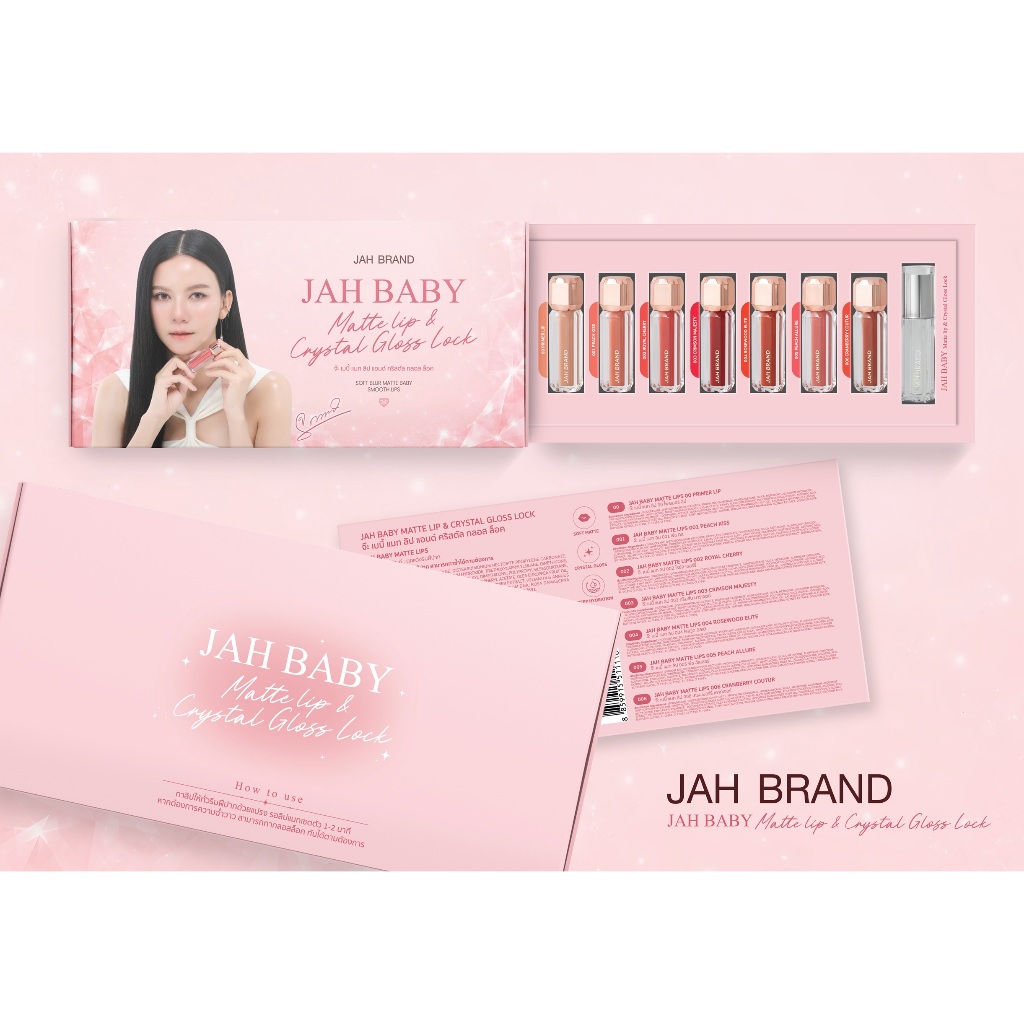 BOX SET JAH BRAND ลิปแมท ครบทุกสี ลิปจ๊ะ ติดทน ไม่ตกร่อง ไม่แห้งตึง ปากนุ่ม สีชัด