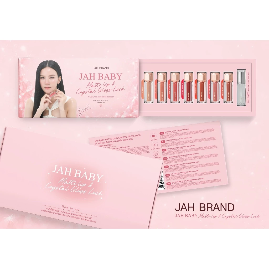 BOX SET JAH BRAND ลิปแมท ครบทุกสี ลิปจ๊ะ ติดทน ไม่ตกร่อง ไม่แห้งตึง ปากนุ่ม สีชัด