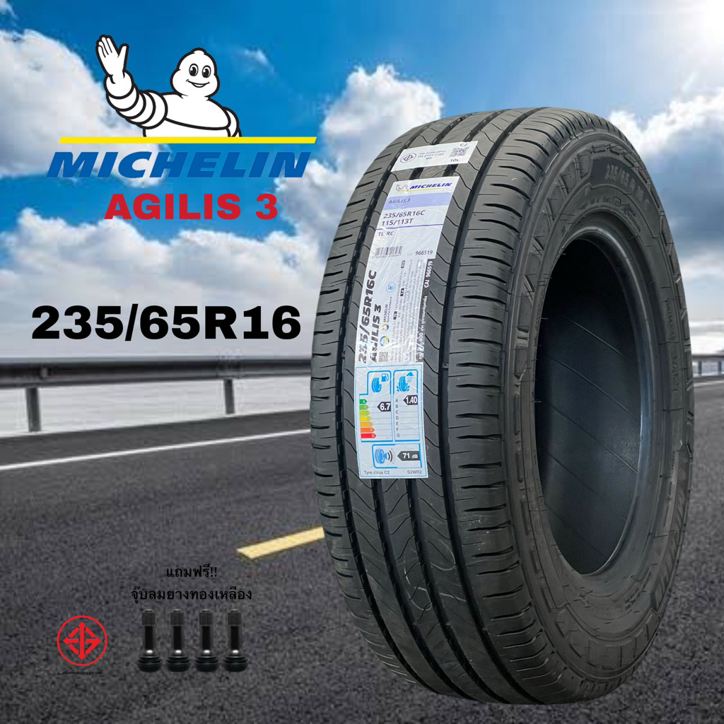 ยางรถยนต์ MICHELIN 235/65R16 รุ่น AGILIS 3 ยางปี 26 ราคาต่อเส้น พร้อมจุ๊บลมยาง