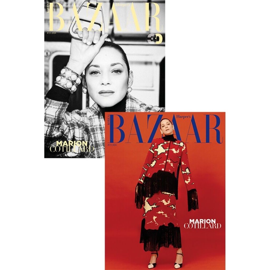 พรีออเดอร์💥Harper's Bazaar Korea 2026.07 ปก Marion Cotillard[สุ่ม1/2]
