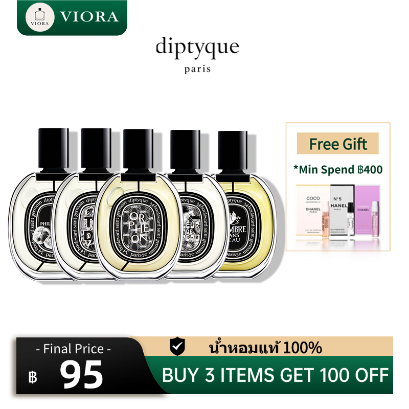 ของแท้💯🔥🔥 Diptyque  L'Eau Papier Orphéon Eau de Parfum  & Tam Dao &  L'Eau Papier  EDP น้ำหอม