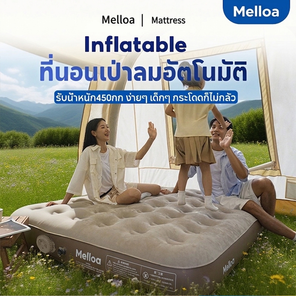 WTHB ที่นอนเป่าลมอัตโนมัติ PVC หนา 5ฟุต/3ฟุต พร้อมปั๊ม-แบตเตอรี่ในตัว พกพาสะดวก สำหรับตั้งแคมป์ปิ้ง