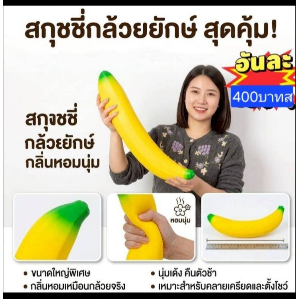 สกูชี่ขนมบีบเล่นมีกลิ่นหอมบริหารนิ้วมือได้ดีนุ่มมาก