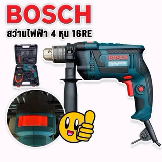 BOSCH สว่านไฟฟ้า 13mm กระแทกได้ รุ่น GSB-16RE
