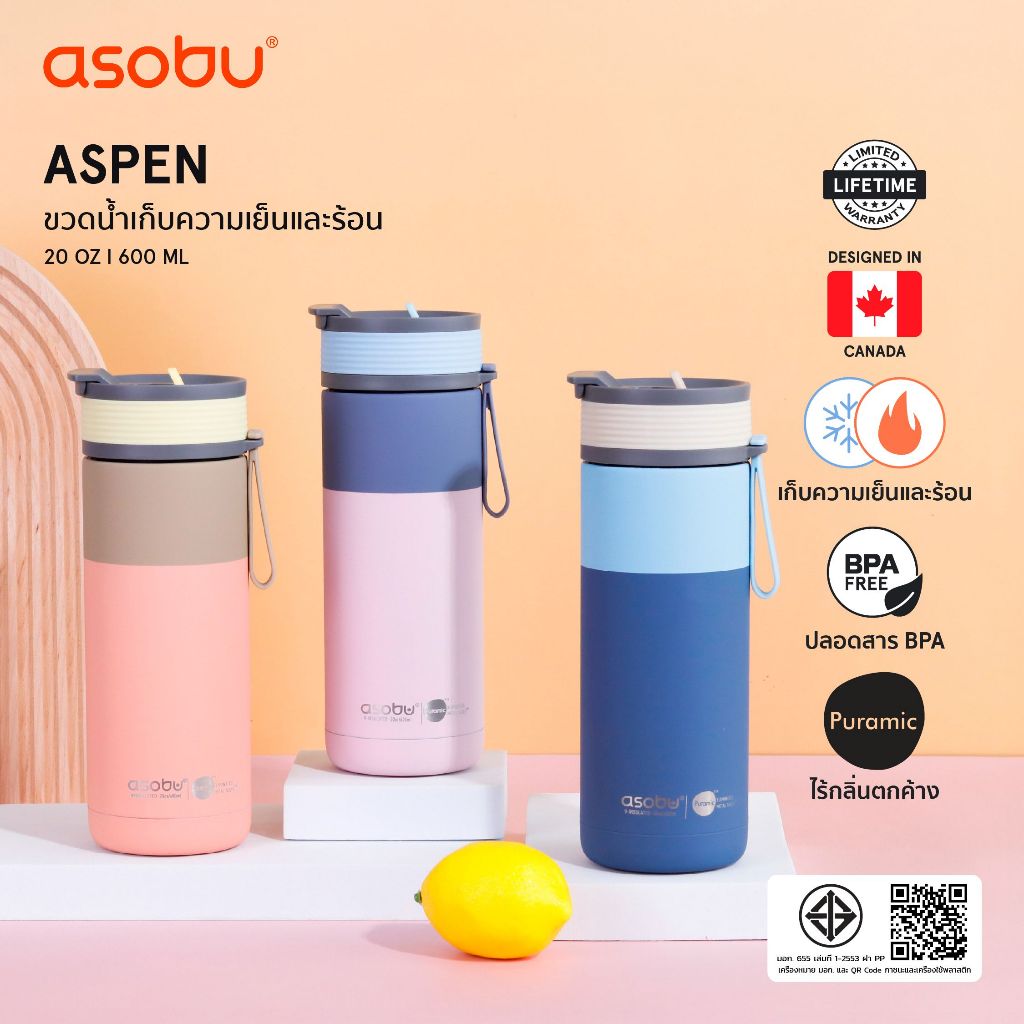 Asobu Aspen collection ขวดน้ำสูญญากาศเซรามิก เก็บความเย็น–ร้อน ฝา 2-in-1 (หลอดดูด+เปิดจิบ) 600ML