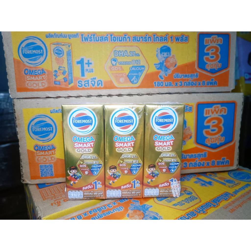 24 กล่อง Foremost Omega Smart Gold นมกล่องสำหรับเด็ก สูตร 1+ และ 4+ 180 มล. รสจืด
