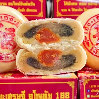 ขนมเปี๊ยะอโณทัยไส้รวม 4 ไส้ [ 2แถม3 ] ไส้รวม 4 ไส้ใน 1 ชิ้น ไส้ถั่วเหลือง+ถั่วแดง+ฟักกวน+ไข่แดงเค็ม แป้งบาง ไส้แน่น อร่อ