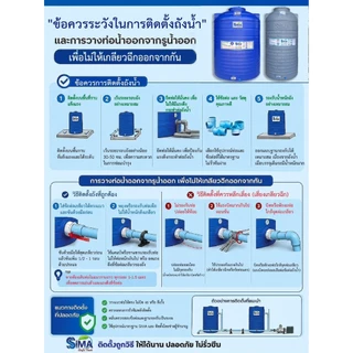 Big Home : ถังน้ำโพลีเอธีลีน 1000 ลิตร INTECH (SIMA) สีเทา ทนแดด ทนฝน พร้อมใช้งาน