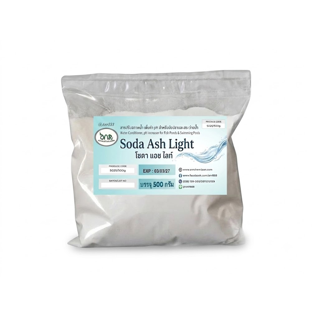 5025/500g.Soda Ash Light โซดาแอช โซเดียมคาร์บอเนต Sodium Carbonate (Soda Ash) ขนาด 500 กรัม ANR