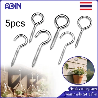 5ชิ้น ตะขอตัว C สแตนเลส 304 ขนาด 3 4 5 มิล ตะขอเกลียวปล่อย ตะขอสกรูเกลียวปล่อย ที่แขวนรูปตัวซี ห่วงเกลียวปล่อย