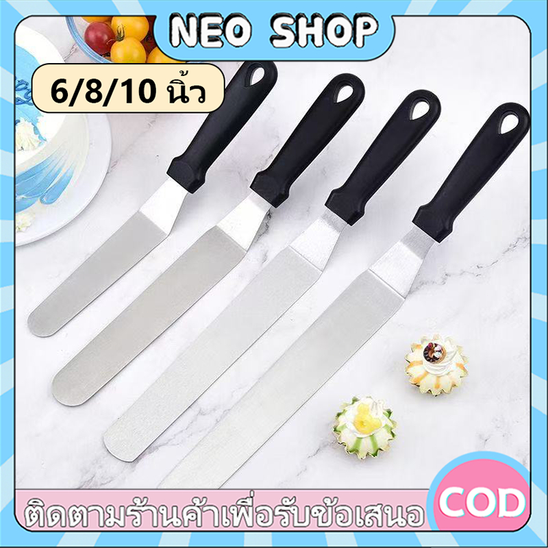 NEO 🌈ส่งฟรี🌈 สปาตูล่าสแตนเลส ด้ามจับพลาสติก แบบงอ ขนาด 6 8 10 12 นิ้ว สปาตูล่าปาเค้ก Spatula ที่ปาดเค้ก