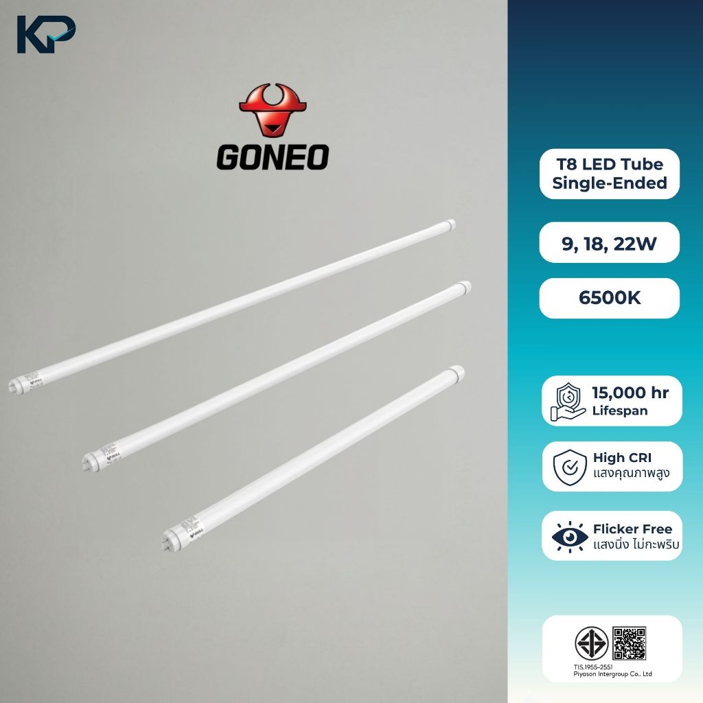 GONEO หลอดไฟ T8 Single-ended ไฟเข้าทางเดียว 9W/18W/22W ขนาด 0.6m/1.2m