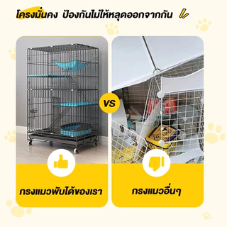 กรงขังแมว กรงสัตว์เลี้ยง พื้นที่อิสระขนาดใหญ่ กรงแมวขนาดใหญ่ ประกอบง่าย ถอดออกได้