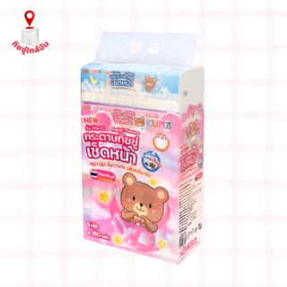 Kuma กระดาษทิชชู่เช็ดหน้าคุมะ หนา 2 ชั้น ไม่เป็นขุย หนา นุ่ม เพิ่มปริมาณ 180 แผ่น แพ็ค 5 ห่อ ยกลัง 10 แพ็ค 50 ห่อ