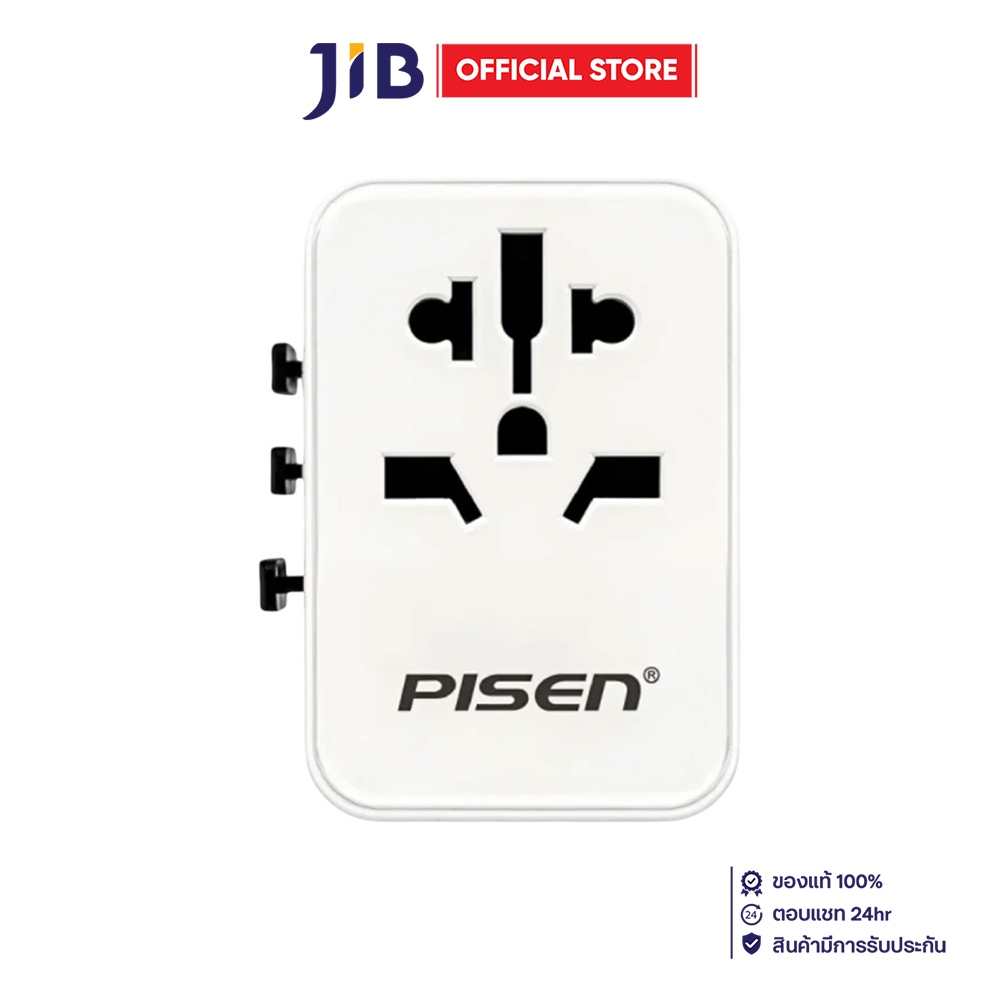 CHARGER (ที่ชาร์จ) PISEN TP-C109 TRAVEL GLOBAL - 20W 3PORT GAN WHITE