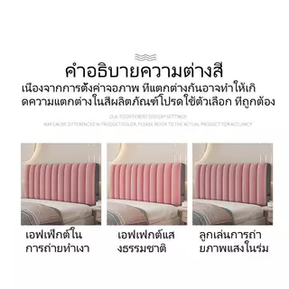 ป้องกันการชนกันหัวเตียงปกอ่อนหนาข้างเตียงสําหรับ1.2/1.5/1.8/2เมตร/2.2เมตรหัวเตียงปกเป็นมิตรกับผิวความรู้สึกระดับไฮเอนด์เ
