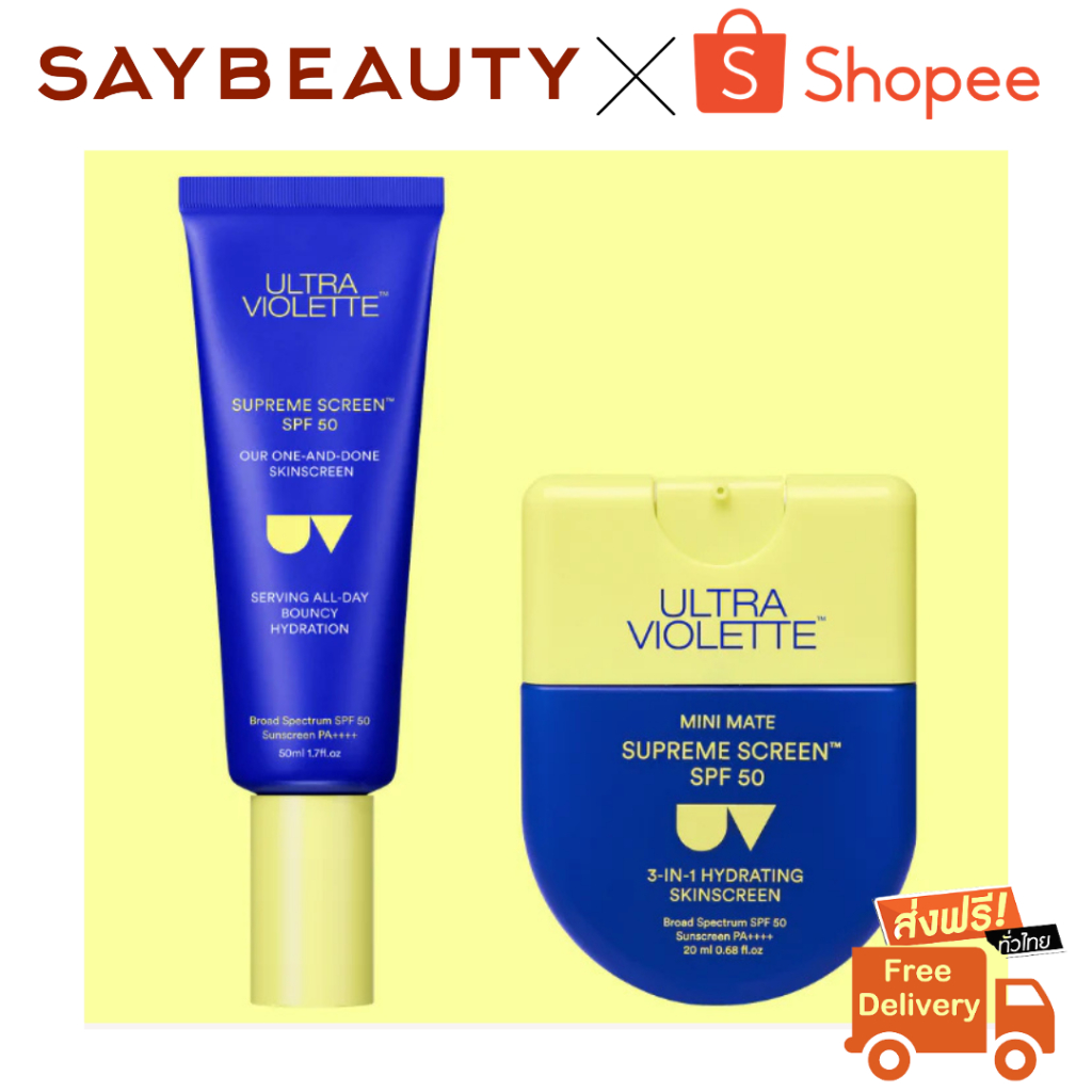 🛍️ส่งทุกวัน🛍️ Exp.06/28 Ultra Violette Supreme Screen SPF 50+ *รับประกันของแท้* กันแดด3-in-1 ปกป้องผิวจากแสงแดด