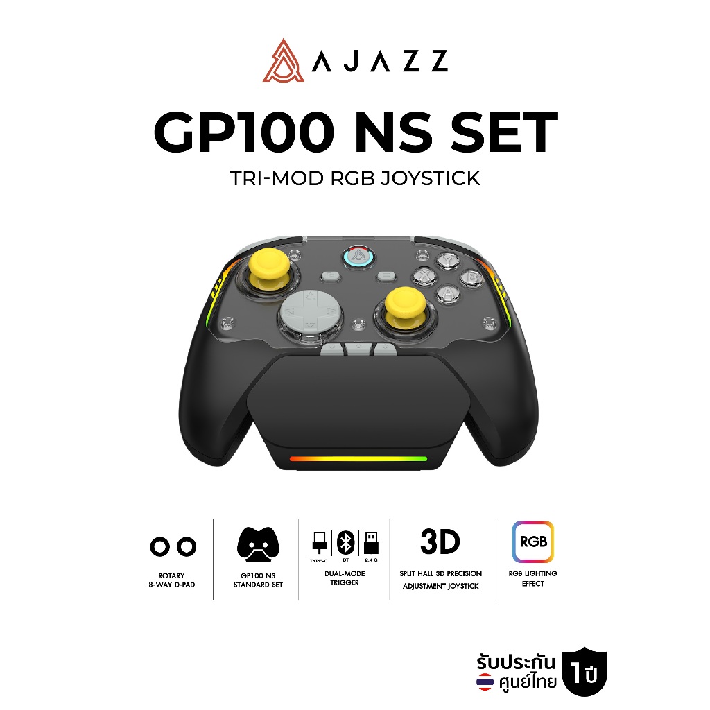 จอยเกมมิ่งพร้อมแท่นชาร์จ Ajazz GP100 NS SET Wireless Charging Dock Tri-Mod RGB Joystick รับประกัน 1 ปี