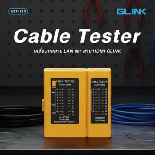 Glink GLT-110 HDMI+RJ45 Tester Cable 2 in 1 ตัวเทสสาย HDMI และ Lan