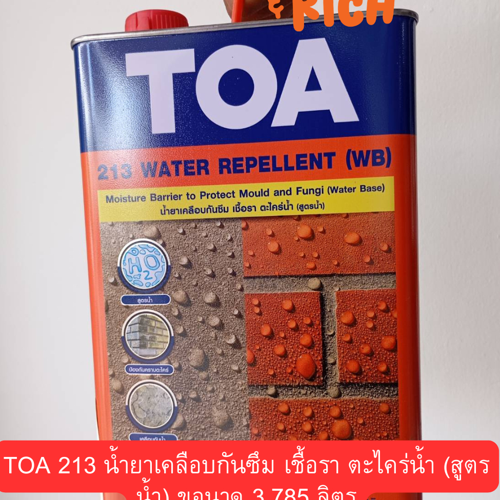 TOA 213 น้ำยาเคลือบกันซึม เชื้อรา ตะไคร่น้ำ (สูตรน้ำ) ขอนาด 3.785 ลิตร