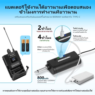 UHF ไมค์ไร้สาย ไมค์ช่วยสอน ไมค์หูฟัง / ไมค์ติดเสื้อ รองรับอุปกรณ์เสียง 3.5 มม. / 6.35 มม ใช้ในการประชุมมัค