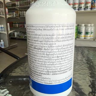 ลอแยนต์® (Loyant®) สารกำจัดวัชพืช 800 ซีซี กลุ่ม 4 ใหม่ล่าสุด ปราบหญ้าดื้อยาในนาข้าว หญ้าป้องหิน หญ้าข้าวนก ของแท้ 100%