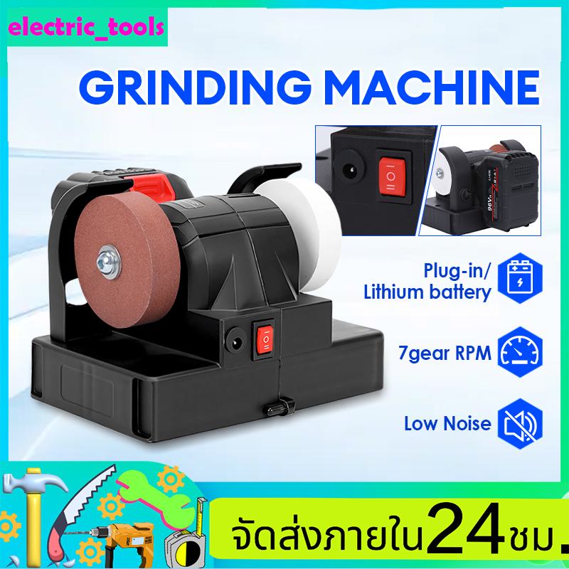 มอเตอร์หินเจียร มอเตอร์หินไฟ เจียรปรับความเร็ว 7 ระดับ อุปกรณ์ขัดหยก ดอกสว่าน มีด และกรรไกร