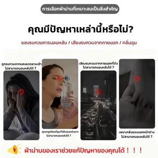 ผ้าม่านกันแสง กันแสงUV 100% ผ้าม่านตาไก่ ผ้าม่านประตู ผ้าม่านกั้นห้อง กันร้อน ผ้าสวยงาม สไตล์มินิมอล