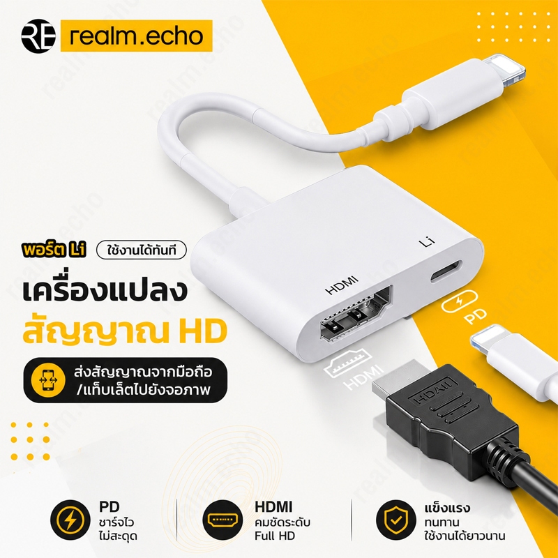 แปลงสัญญาณ Li เป็น HDMI 1080P สำหรับแคสต์หน้าจอ HD จากสมาร์ทโฟนและแท็บเล็ตไปยังจอภาพขนาดใหญ่
